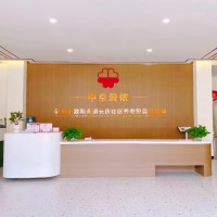 致和街道中京爱侬养老服务综合体